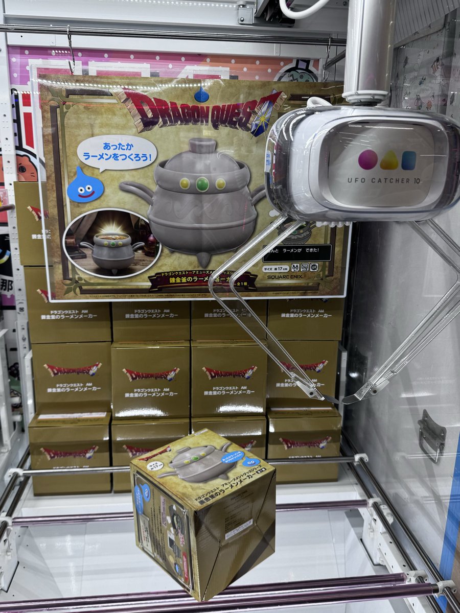 🍀 ドラゴンクエスト AM 錬金釜のラーメンメーカー