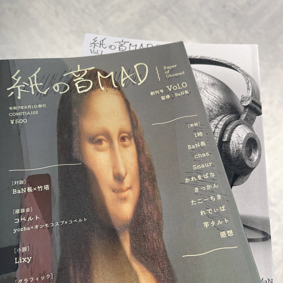 四文字 (@_yonmoji_) / Posts / X