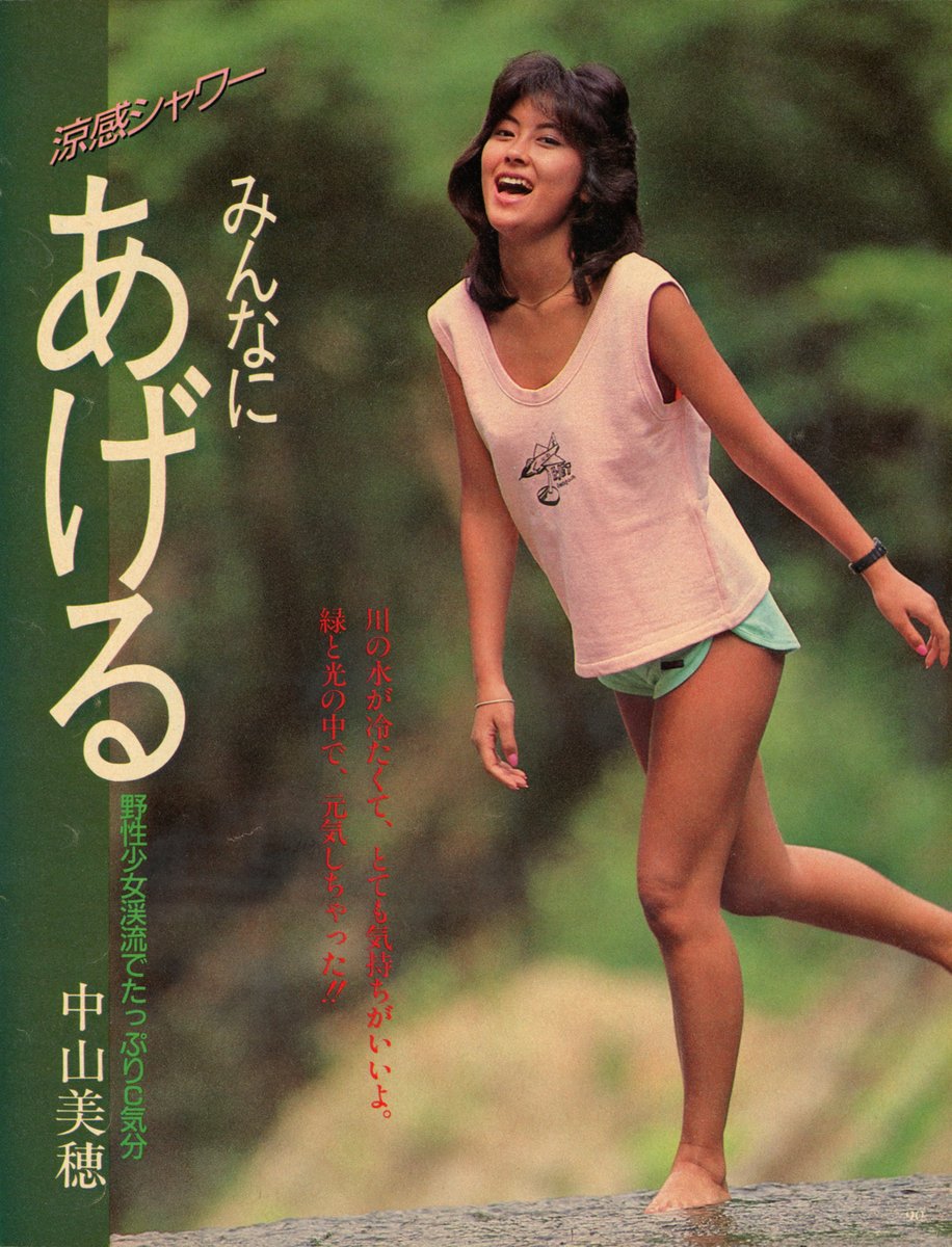 M.N.M ✻ 中山美穂 (@_mn_memories_) / Posts / X