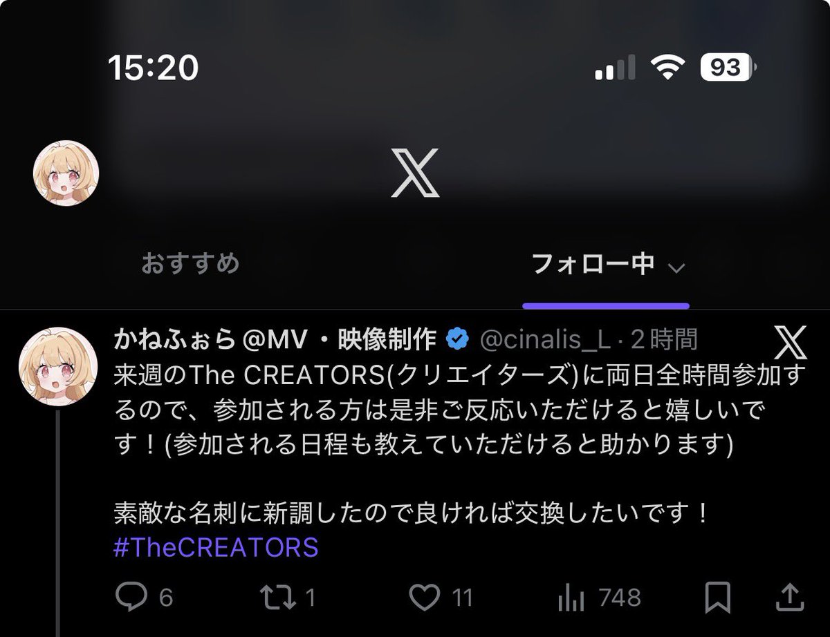 ホンダ　保留中です!問い合わせ中止です! X…TwitterのTLフォロー中タブに新仕様が追加されてるので皆さんご確認