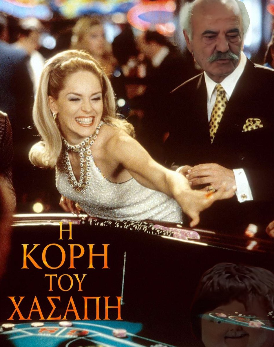 BillyIdiot2's tweet image. #ΧΑΟΣ_ΔΑΓΚΩΤΟ