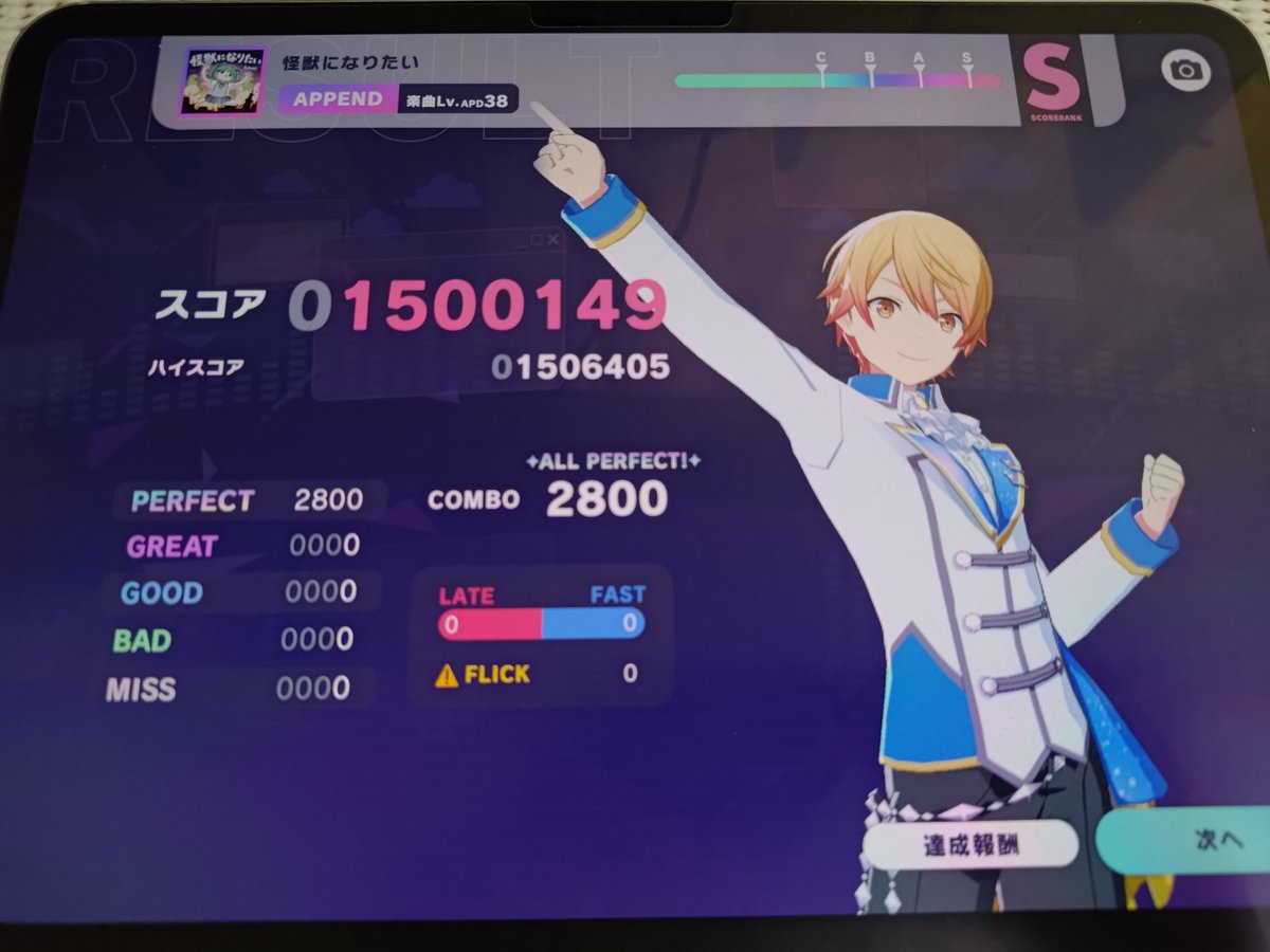 shoshin39633019's tweet image. 怪獣になりたい APPEND 38
ALL PERFECT！！！！！！！！！！！
時間かかりすぎ