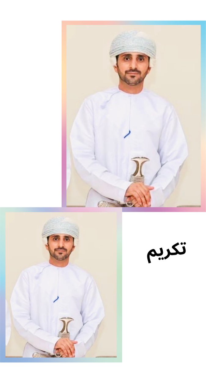 abdullahschool_'s tweet photo. تبارك الهيئة التعليمية بالمدرسة الأستاذ عيسى بن حمود العامري معلم مادة اللغة العربية حصوله على موظف الشهر لمنصة إجادة متمنين له دوام التميز والعطاء .

#تعليمية_الداخلية 
#تعلم_مستدام https://t.co/pwZ5siKXQw