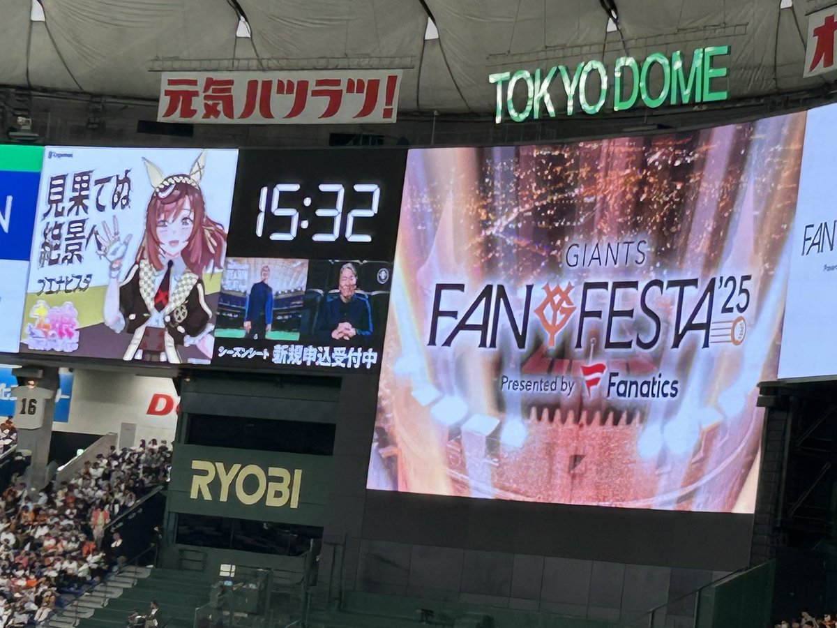 ryuichitsujii's tweet image. 本日は「ジャイアンツ・ファンフェスタ 2025」に来ておりますぜ。
#巨人 #新風 #ジャイアンツ #giants