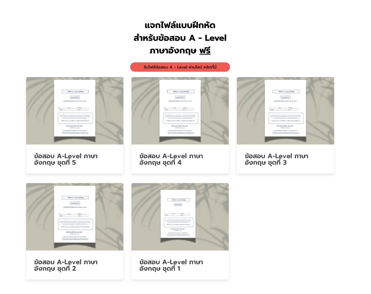 memmoread's tweet image. ฝากแชร์ Mock Test TGAT กับ Alevel ENG หน่อยน้า โหลดฟรีจากในลิ้งนี้เลยครับ 🔥
  
TGAT - Test 1
tcas.memmoread.com/u5p4

TGAT - Test 2
tcas.memmoread.com/ak7c

TGAT - Test 3
tcas.memmoread.com/5m83

TGAT - Test 4
tcas.memmoread.com/kaa2

TGAT - Test 5
tcas.memmoread.com/azh8

A…