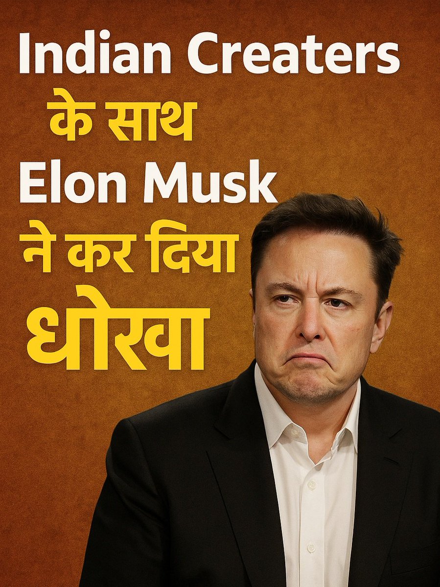 TheWittyWasim's tweet photo. 40K-50K इंगेजमेंट 4k से 5K रिप्लाई वाले को @elonmusk का सौगात मिला 
Bellow minimum earnings 

एलन मस्क कल दारू पार्टी करने गया था और पैसे कम पड़ गए इसलिए भारतीय क्रिएटर्स का पैसा हजम कर गए 😂 

जिन लोगों का First Payout आने वाला था क्या उसका भी 10 Dollar नहीं बना ?

एलन मस्क चोर है पूरे 13 दिन Creaters को काम करवाता है और सारे पैसे हजम कर रहा छोटे क्रिएटर्स के साथ ऐसा ज्यादा हो रहा ये बिल्कुल गलत बात है 

लोग DM में पूछ रहें वसीम भाई क्या करें तो मैं यही कहता हूं हमेशा X को Secondary पार्ट बनाए जीवन का जब समय मिले तब ही X पर आएं सारा दिन बेफिजूल का बेरोजगारों की तरह लगे रहने से आपकी Real Life & Real Primary Work पर Effect पड़ेगा बाकी आपका Mobile आपका Recharge आपकी Life आपकी मर्जी 😂🙏

किसी के झांसे में न आएं जो अच्छा लगे वहीं करे Part Time ठीक है X