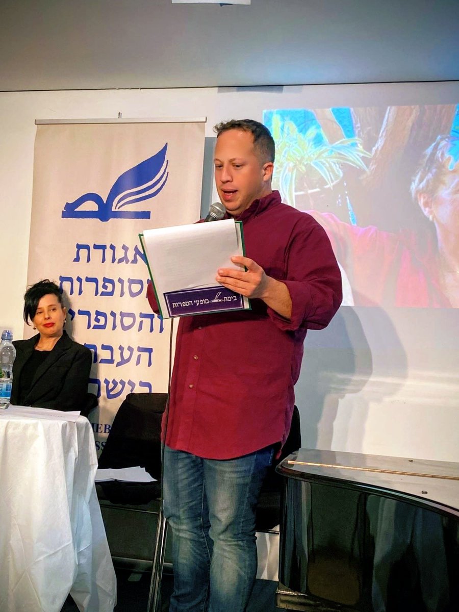 NirStr's tweet image. בחמישי האחרון קראתי מתוך הסיפורים הזוכים בטקס חלוקת הפרסים בתחרות הסיפור הקצר בעילום שם ע"ש קורינה, שהתקיים באגודת הסופרות והסופרים העברים בישראל, במעמד יו"ר האגודה צביקה ניר ובהנחיית אורית נבון.