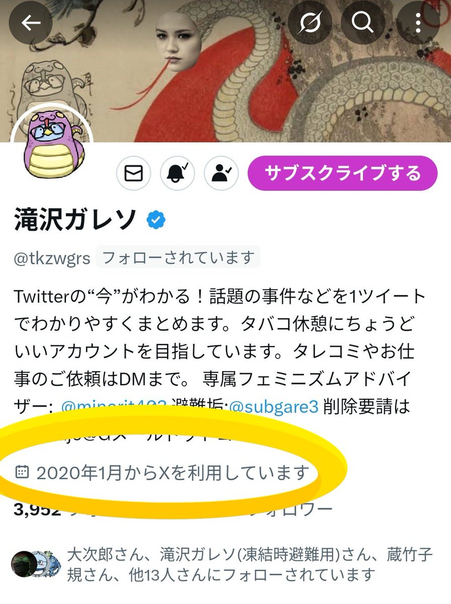 ☺︎さまご確認ページ これか。なんか危なそうな機能