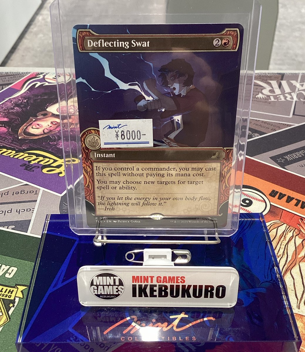 偏向はたき 悟りの教示者 Deflecting Swat Enlightened 偏向はたき