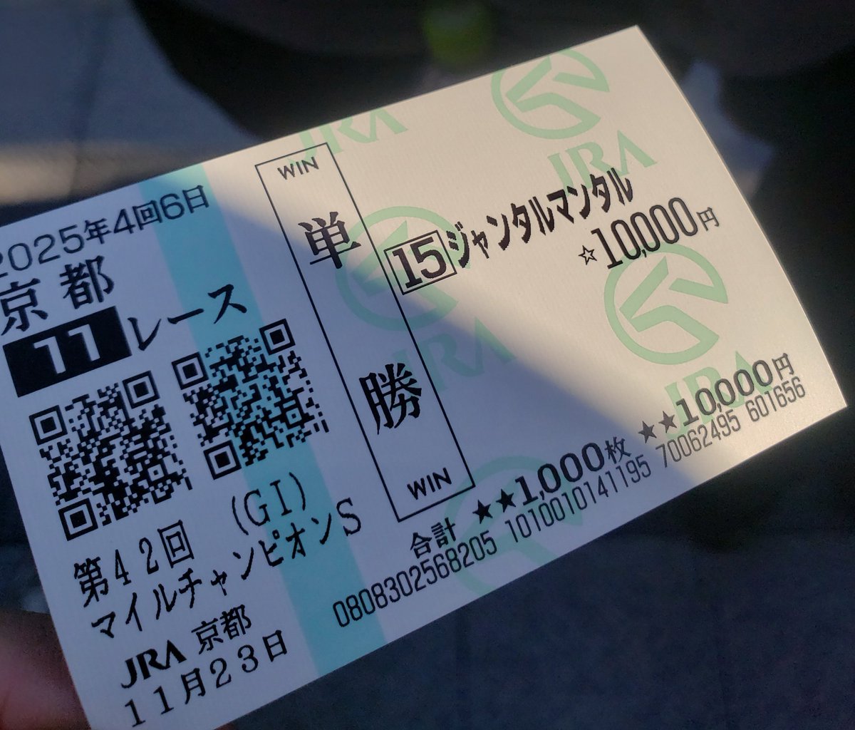 俺の答えはこれや！！