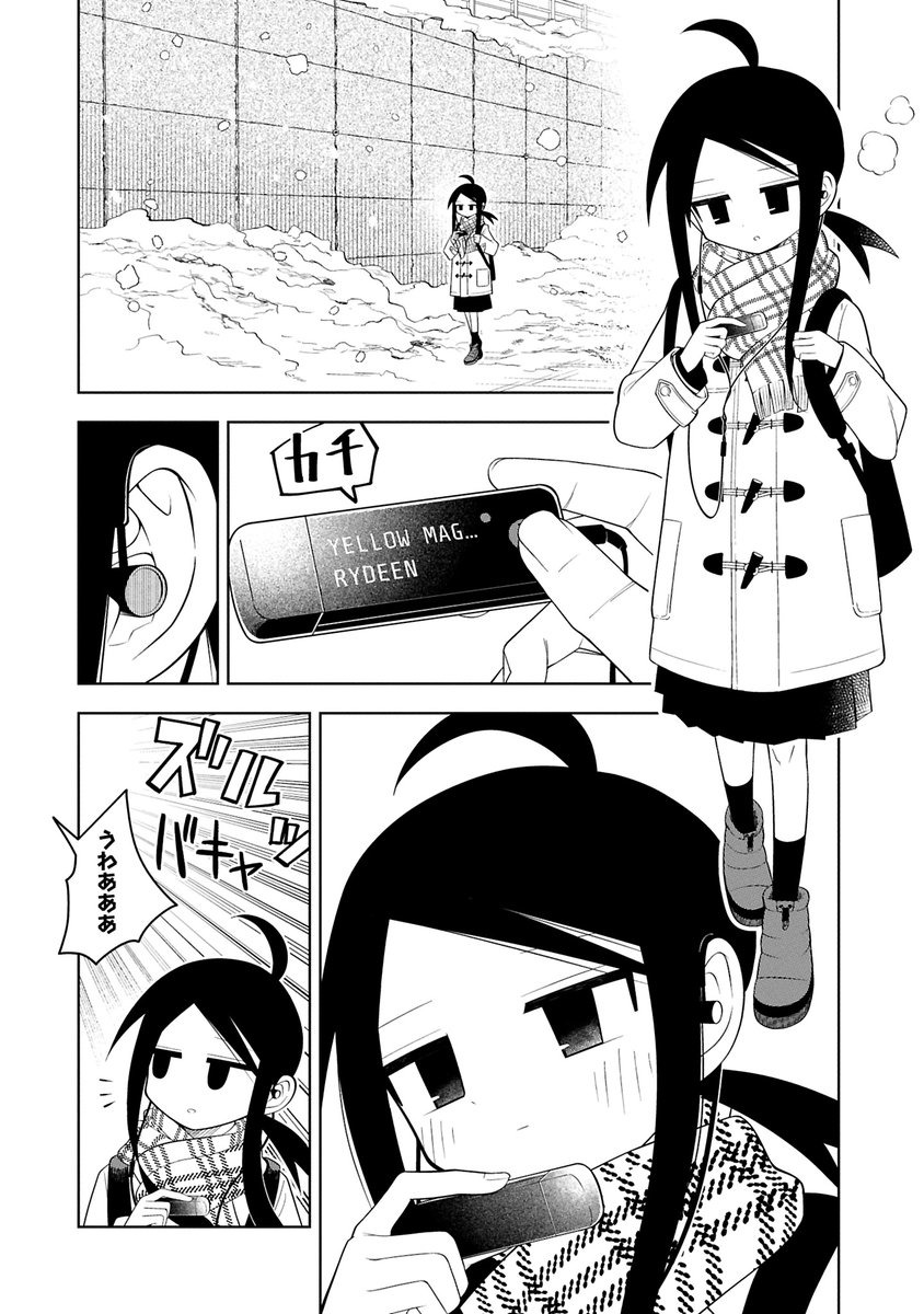 yosumi_info's tweet image. DTMに高校生活の青春の全てを賭ける青春打ち込み系漫画を連載します。（1/5)

#漫画が読めるハッシュダグ 
#よすみ
