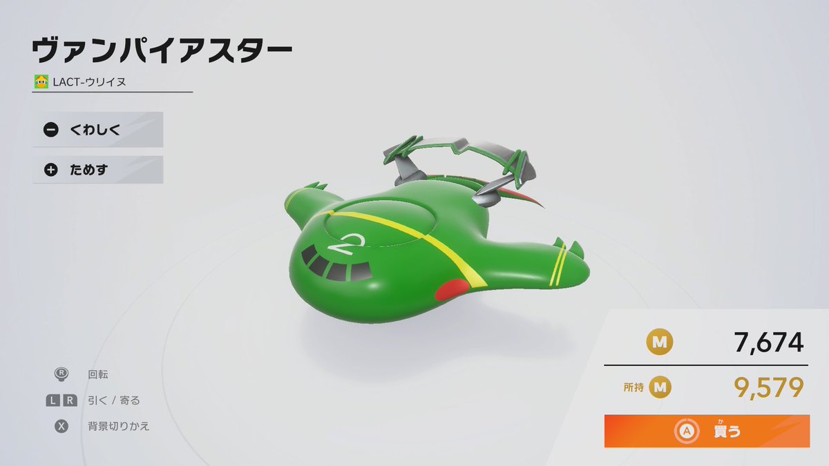 ああチクショウめちゃくちゃ可愛いの居る…