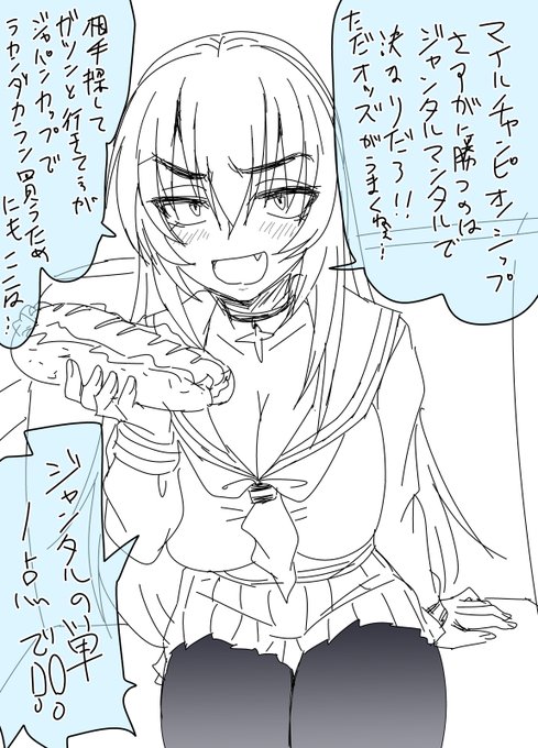 マイルチャンピオンシップはジャンタルマンタルの単一点勝負の杏姫です

細江さんのパドック特注馬がラヴァンダなのが怖い… 