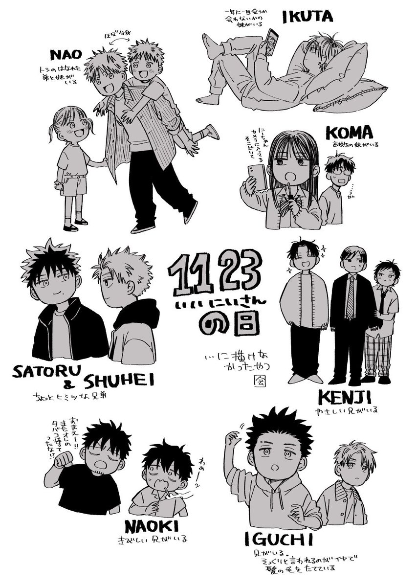 会川フゥ tweet media