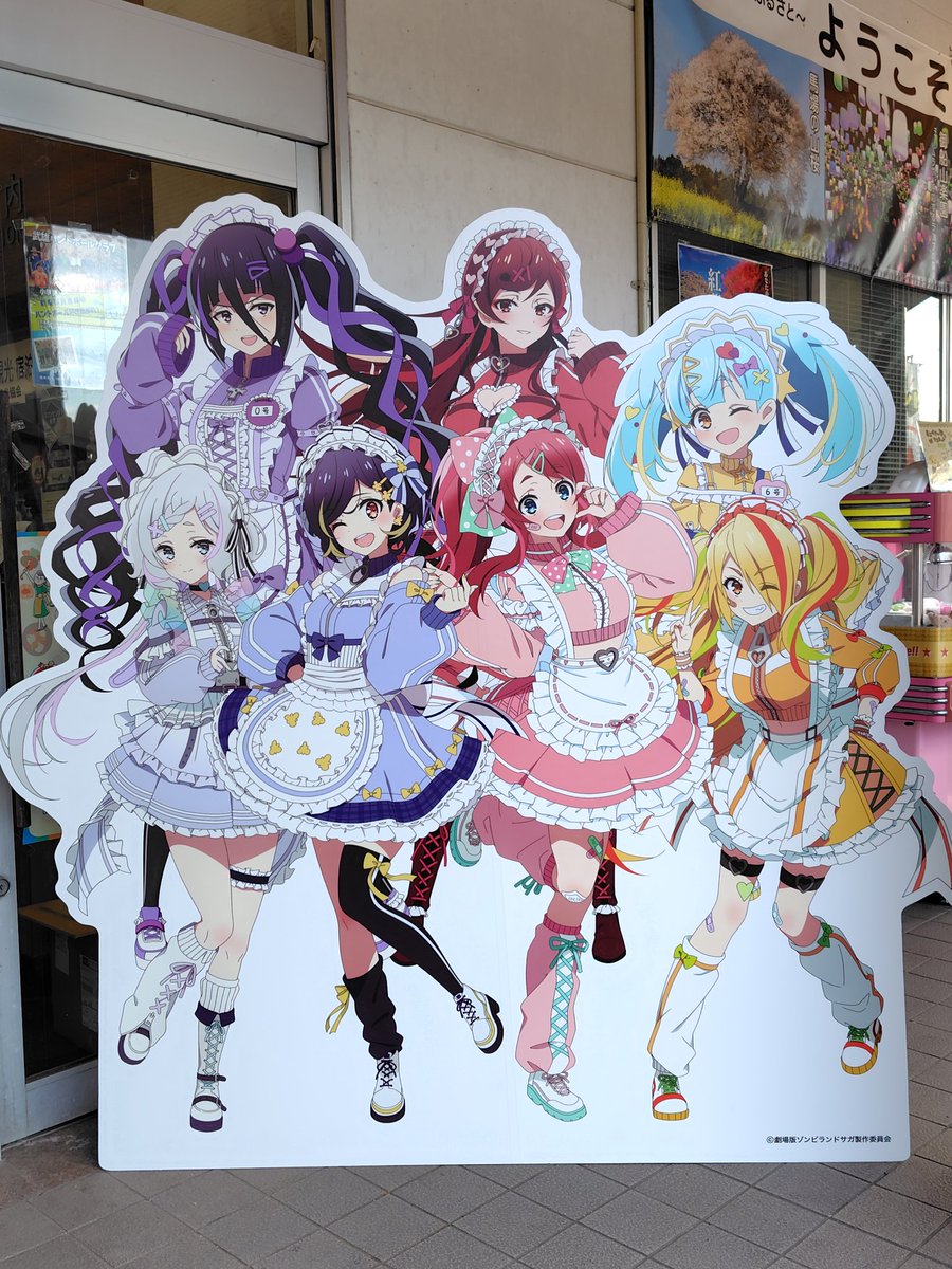 武雄温泉物産館、タッチの差で特典コースター切れでした。どやんす