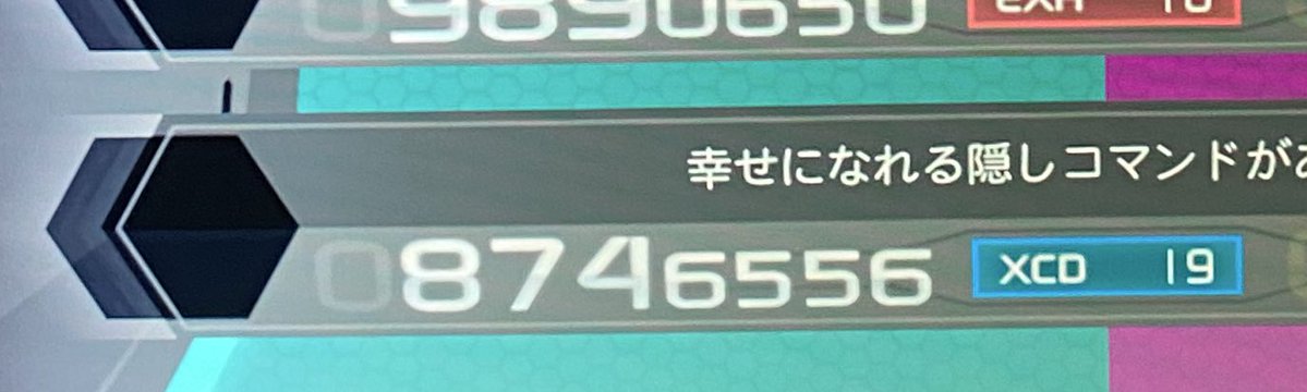 これほんまに笑顔になった（何もわからん）