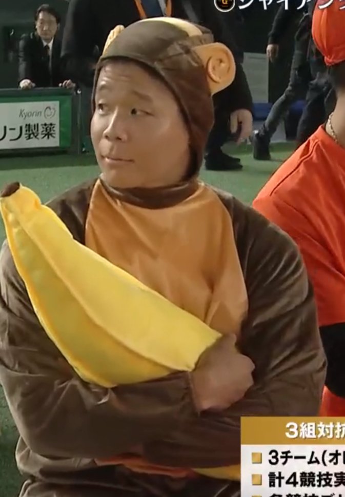 ジョージ佐々木俊輔ww