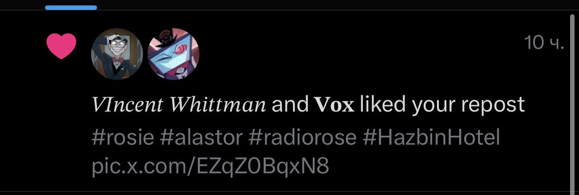 //черт нападение воксов