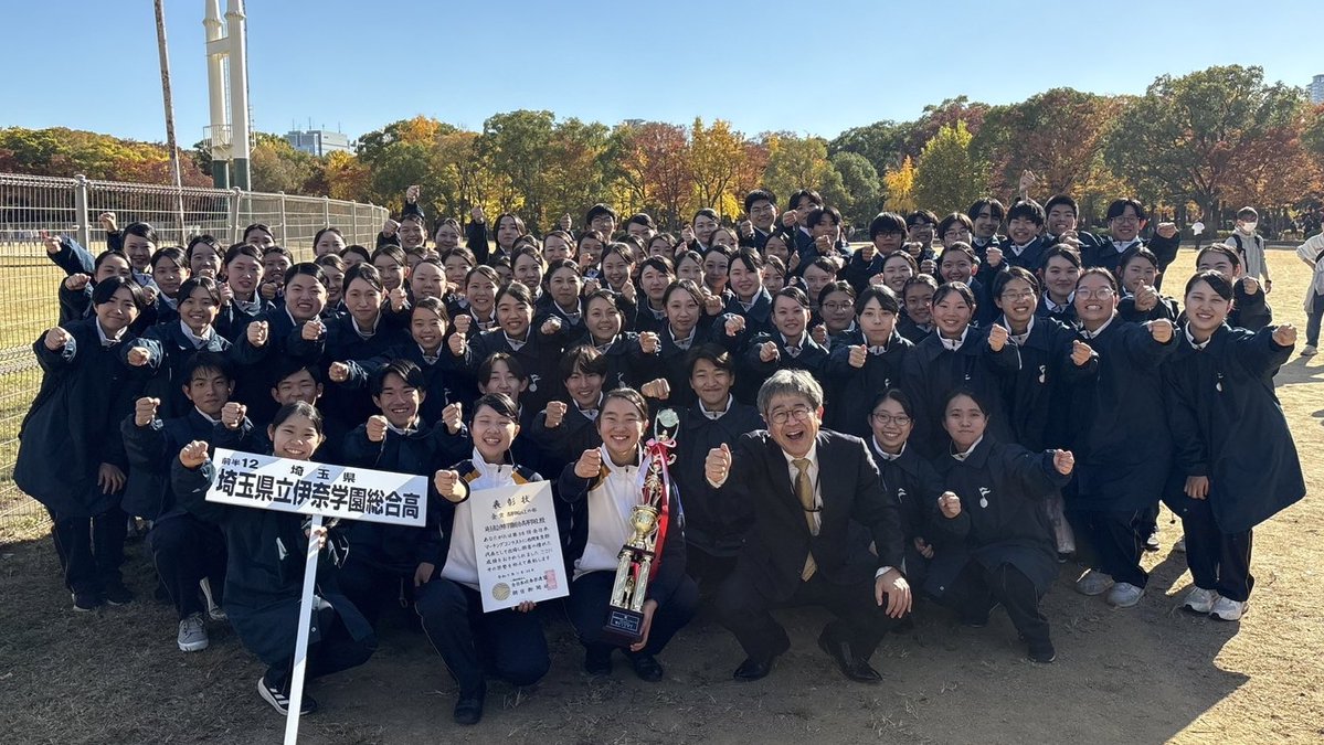 inagakuenwo's tweet image. 本日大阪城ホールで行われました全日本マーチングコンテストにおきまして2年連続の金賞を受賞いたしました。応援いただいたき本当にありがとうございました。これからも充実した活動目指して部員一同頑張ってまいります。今後ともよろしくお願い申し上げます。