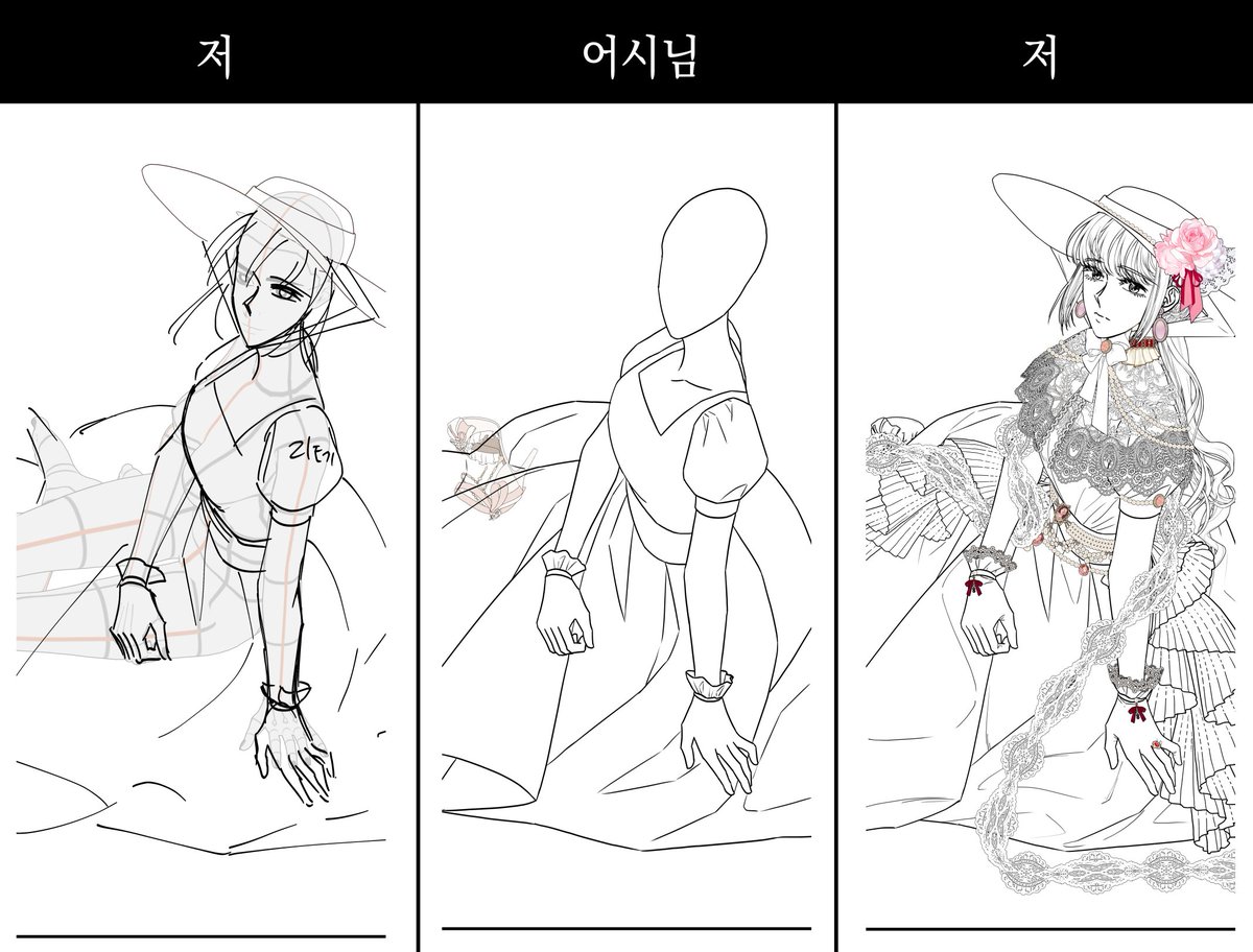 실제로 선화어시를 쓰는 입장에서 공감합니다😅
데폼이나 주름 해석방식 등 자잘한 부분에서 추구미가 다르기 때문에 어쩔 수 없이 수정을 많이하게 돼요
그나마 저는 필압을 신경쓰지 않아서 속도전에 유리한 선화어시를 쓰고 있지만, 필압&세밀한 묘사가 강점인 분들은 이게 어렵죠...🥲
