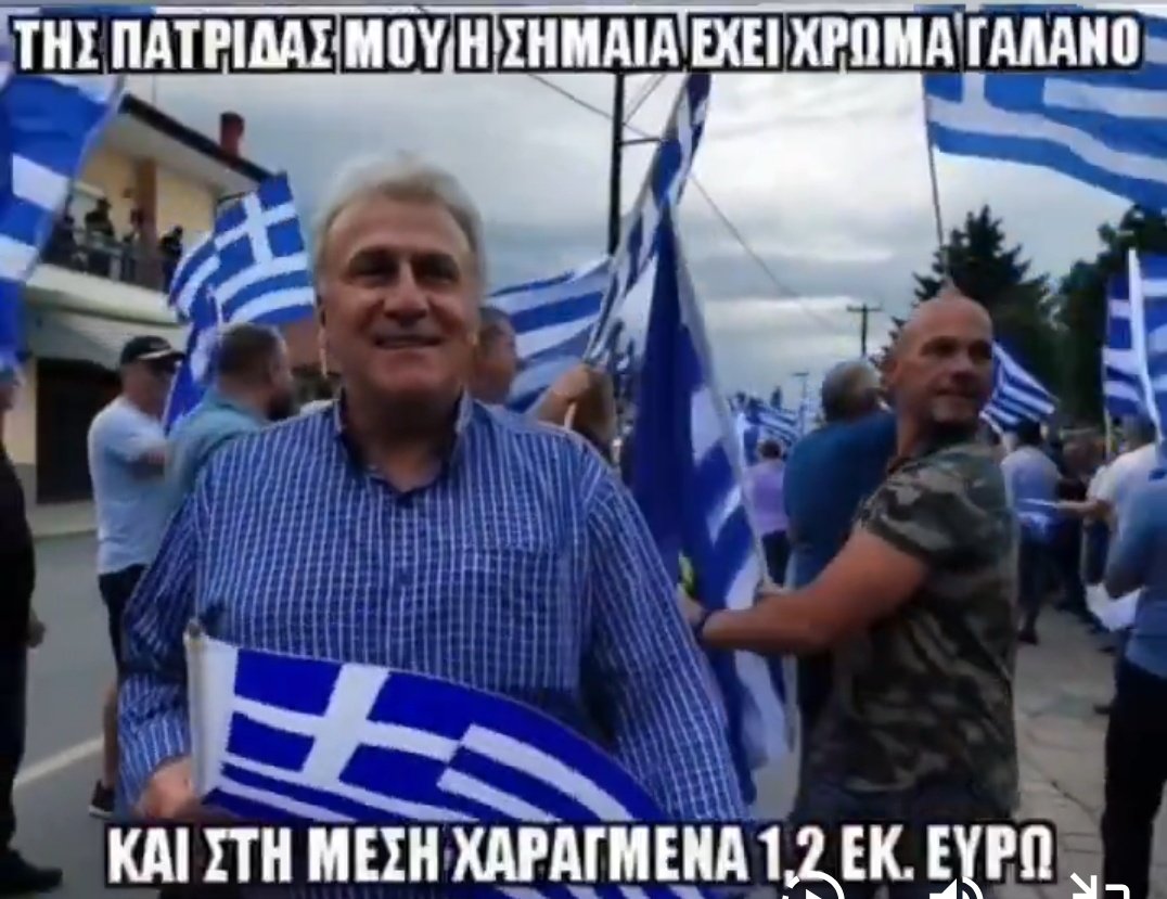 Ήταν 58 χρονών ο Ψωμιάδης το 2006 οταν έκλεψε 1.2 εκατομμύρια.
Παίρνει 16 αναβολές και δικάζεται το 2025.
8 χρόνια φυλακή... αλλά ειναι πλεον 75+ οπότε θα εκτίσει την ποινή στο σπιτι του, παρέα με τα κλεμμένα!🥳