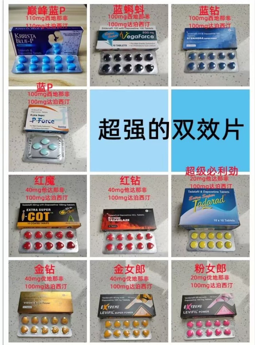 heatherfrey2009's tweet photo. 长期出售rush
需要加QQ：2967559207
tg：https://t.co/KqA744rs2n
rush购买 rush卖家  同志用品 rush经销商 第一次买rush rush 助勃增硬 彩虹必备 体育生 情趣用品 格兰系列 男男 全网最低价  rush原液 rush同志 单瓶rush 闻r 各种高浓度爆款rush，0水，伟哥，润滑油，测纸，各品类同志用品 #Rush推荐 https://t.co/Y14Uzlo1Na