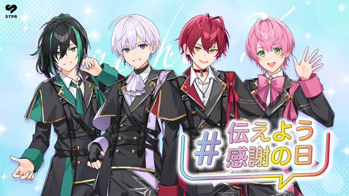 ばぁうくんへ。 騎士Xのみなさまへ。 いつも寄り添ってくれて そばに居