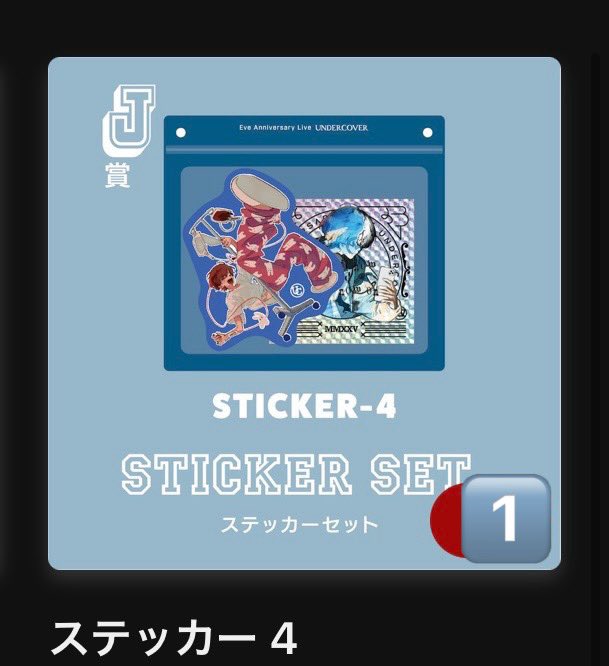 a@取引垢 tweet media