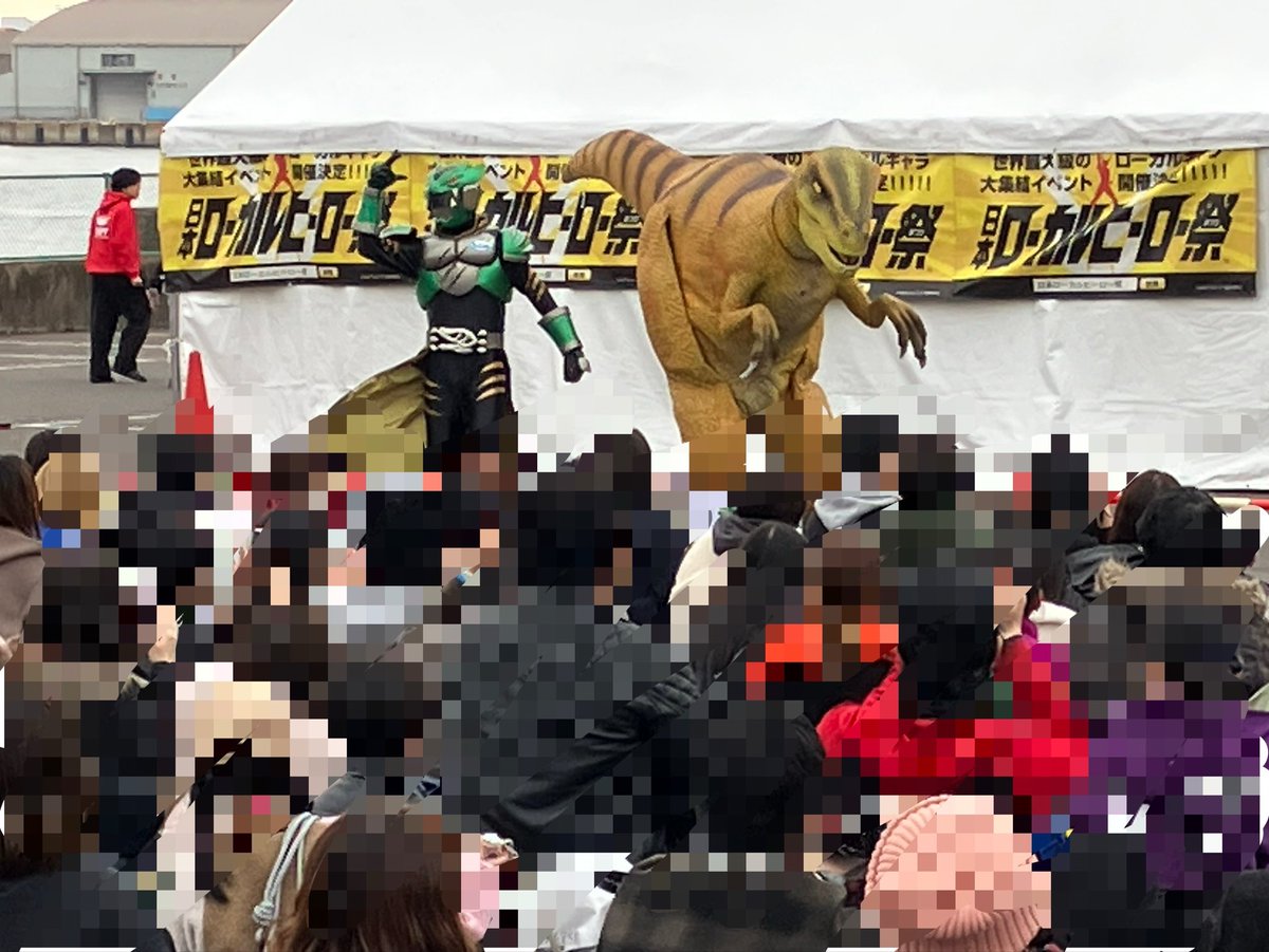 日本ローカルヒーロー祭実行委員会 tweet media