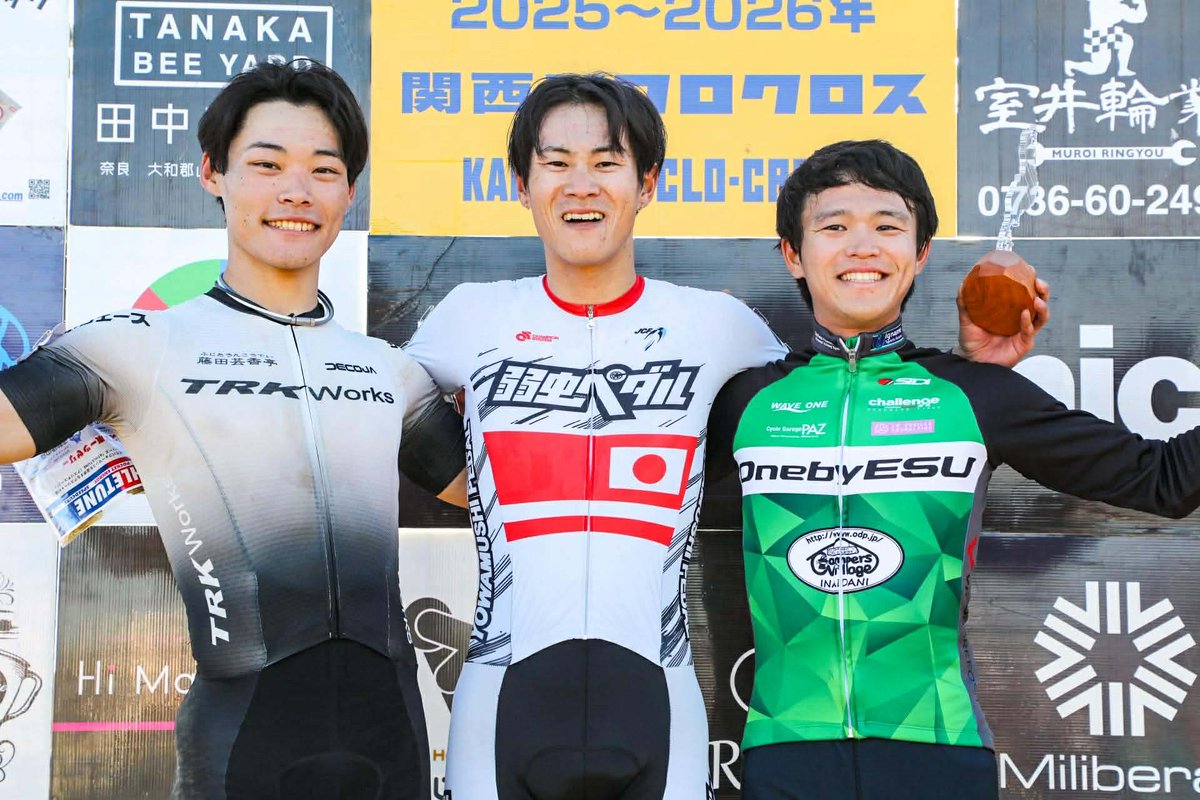cyclocross_jp's tweet photo. JCX第5戦 アスリチューン 関西シクロクロス 琵琶湖グランプリ 
男子エリート  

🥇織田 聖(弱虫ペダルサイクリングチーム)  
🥈副島 達海(TRK Works) 
🥉鈴木 来人(OnebyESU-ICV)   

📸@kasukabevision   

#cyclocross 
#cxjp 
#シクロクロス 
#AJOCC https://t.co/7oMHv4kMD3