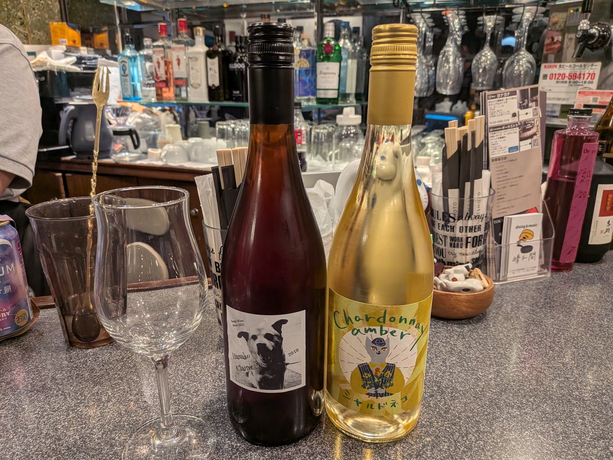 本日は貸し切りお食事会です。

明日はお休みとなります。