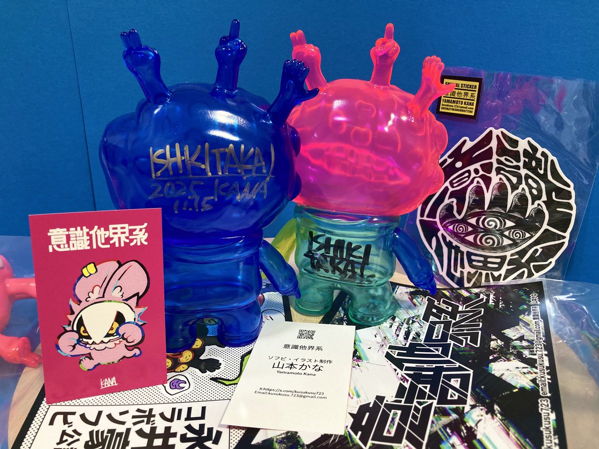 意識他界系@シカフェス (@kusukusu723) / Posts / X