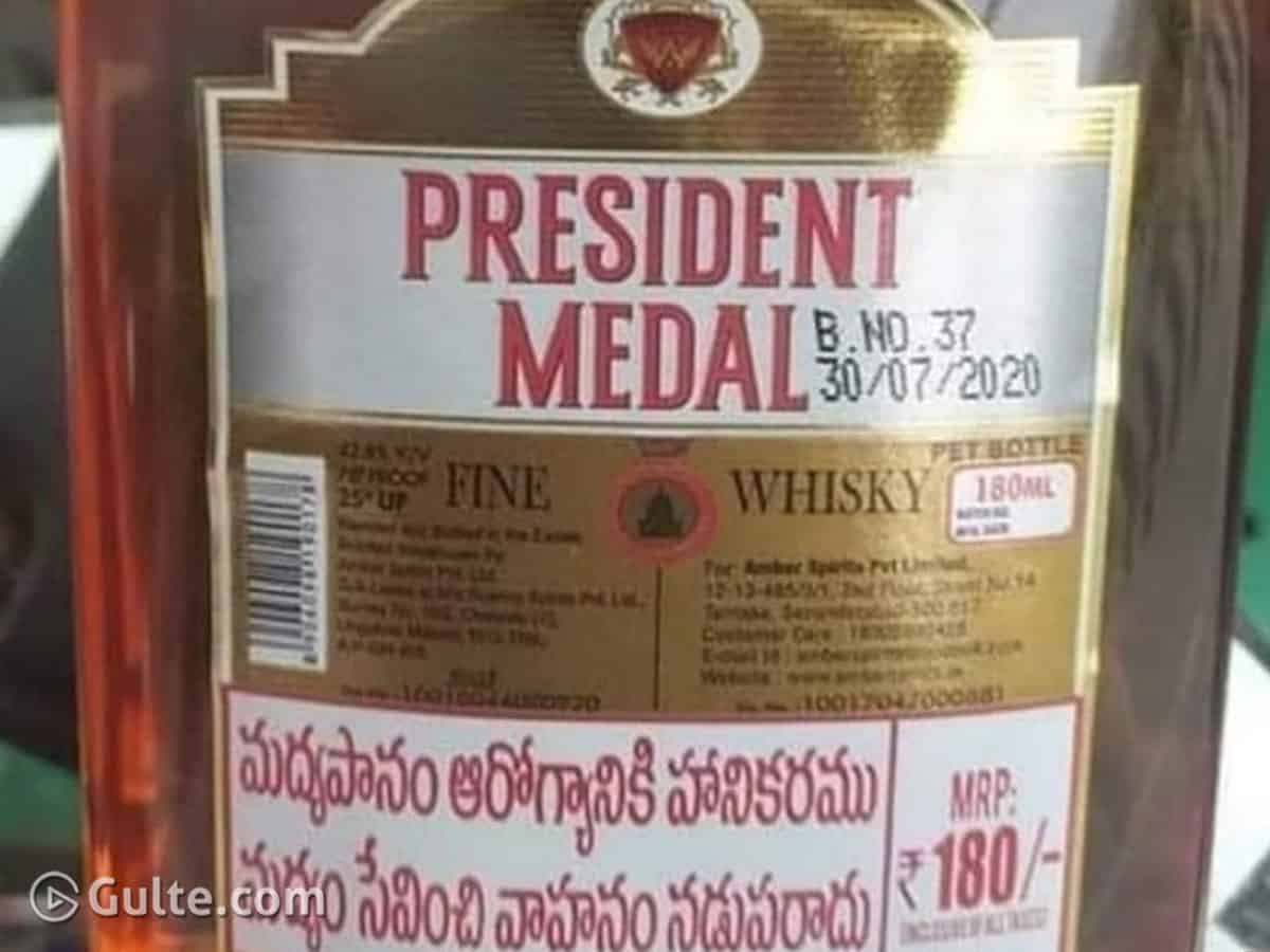 <a href="/fantasyy_d11/">Praneeth VK¹⁸</a> AP Son and his Mom Convo -

Mom - Niku Medal Icharu anta kadara.
Son - Avnu Amma icharu tagesanu kuda. 
Mom - Medal tagadam entira

Meanwhile Son's Medal
