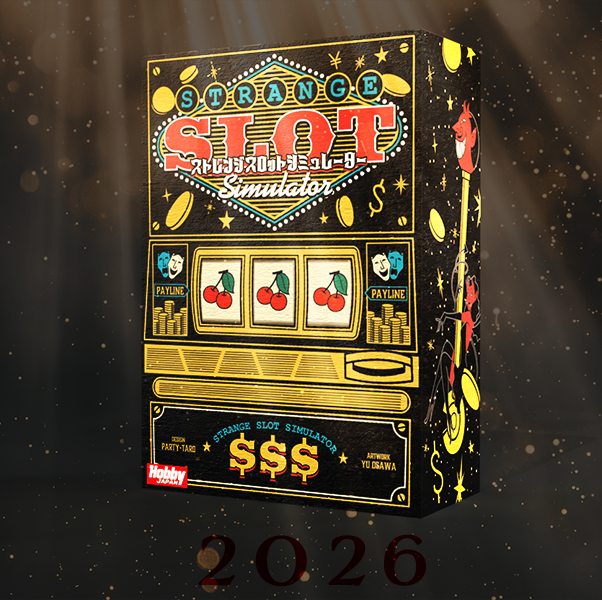 パーティ太郎【土S24】 (@neit_hardt326) / Posts / X