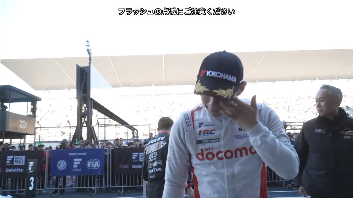tematsuSK's tweet image. 全員主役
 #SuperFormula #SFormula #SFgo