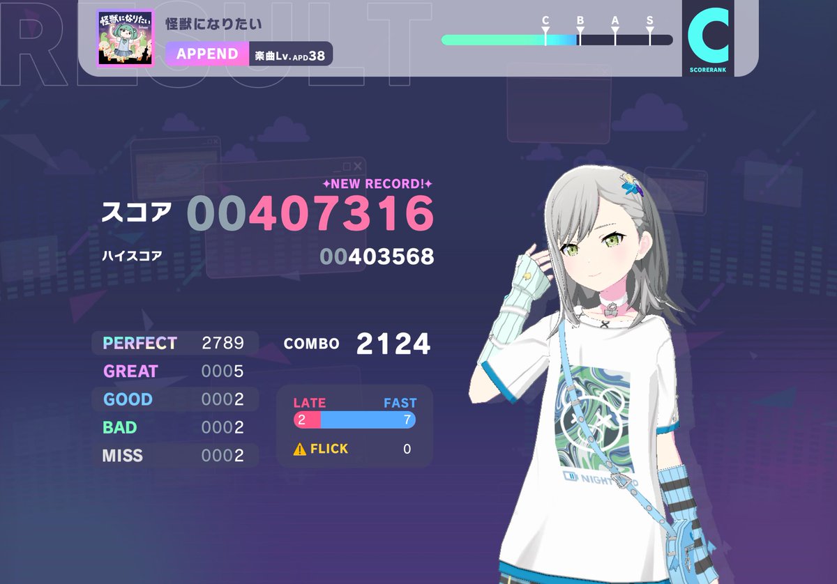 ちーにゃん❣️ きらにゃん (@kiranyan0331) / Posts / X