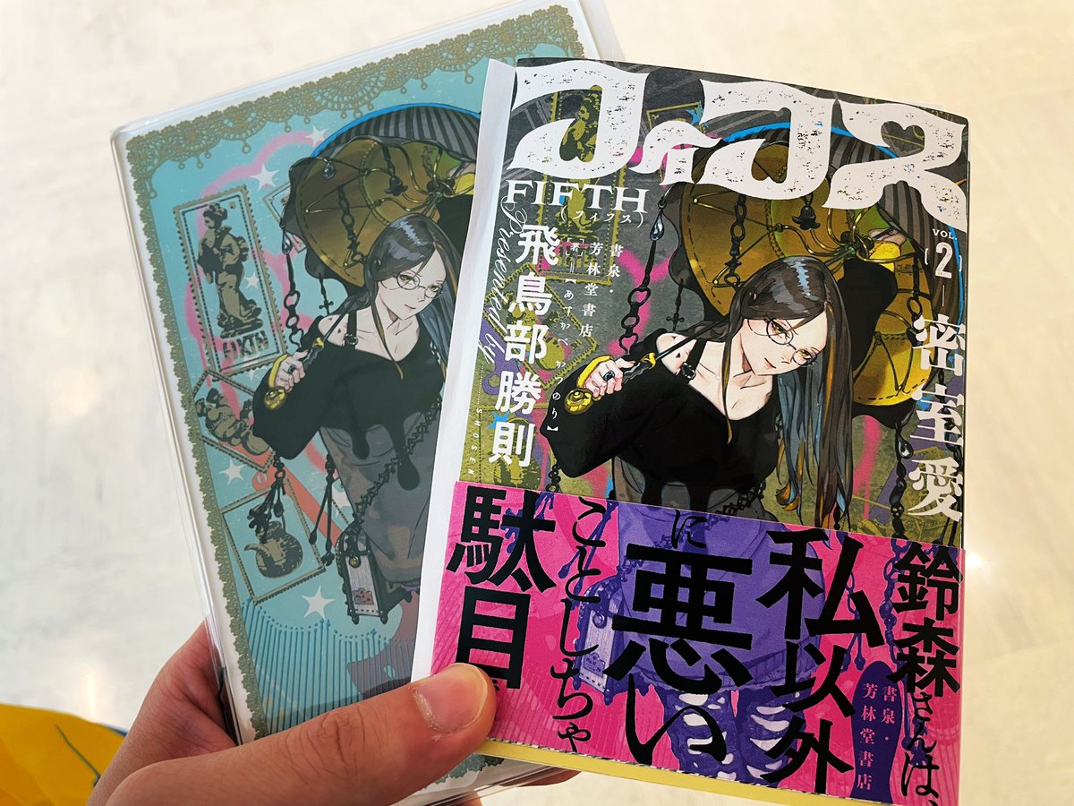 初文学フリマ、開場1時間半前にも拘らず一般入場の待機列が凄かった