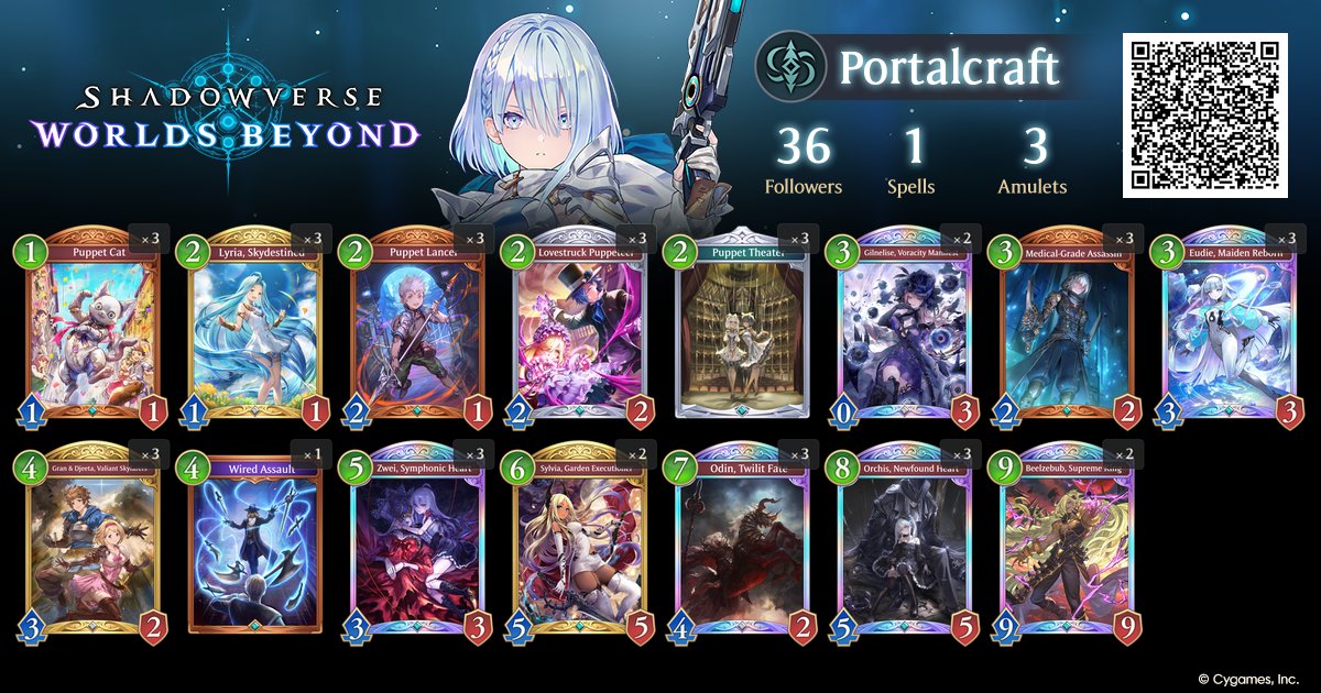 Shadowverse: Worlds Beyond tweet media