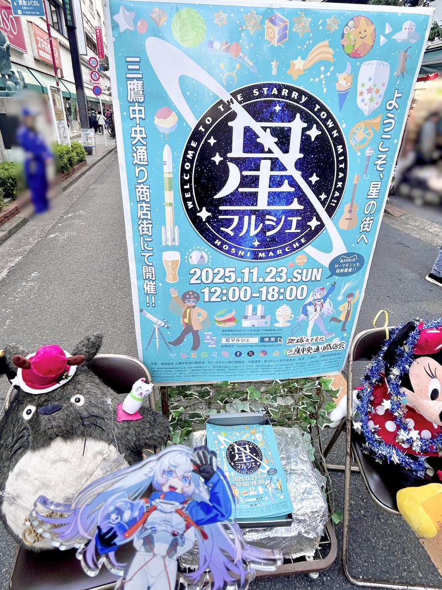 いぇーい🧑‍🚀✌️
#星マルシェ #いちしょっと