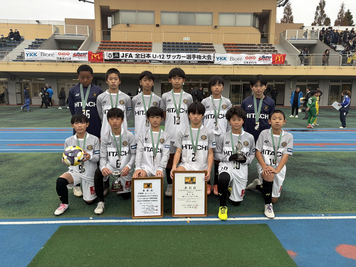 柏レイソル★ユース２枚セット 🏆#全日本U12サッカー選手権大会 千葉県予選 ⚔️決勝 🔥#柏レイソル