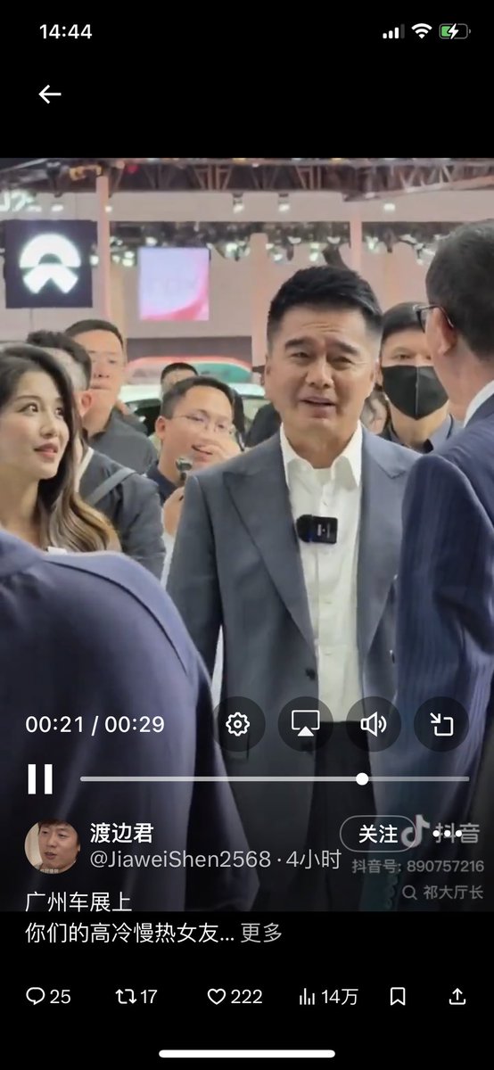 staylightblow tweet media