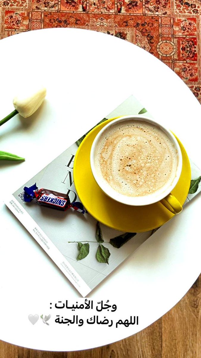 باسمك يَالله نبدأ هذا الصباح
فَاعطنا خيره ،، واكفنا شره  

   صباح الخير ، ..🤍

#الله_غايتي_ورسول_الله_قدوتي
 #حفيدات_الفاروق
#المجموعة_الدعوية