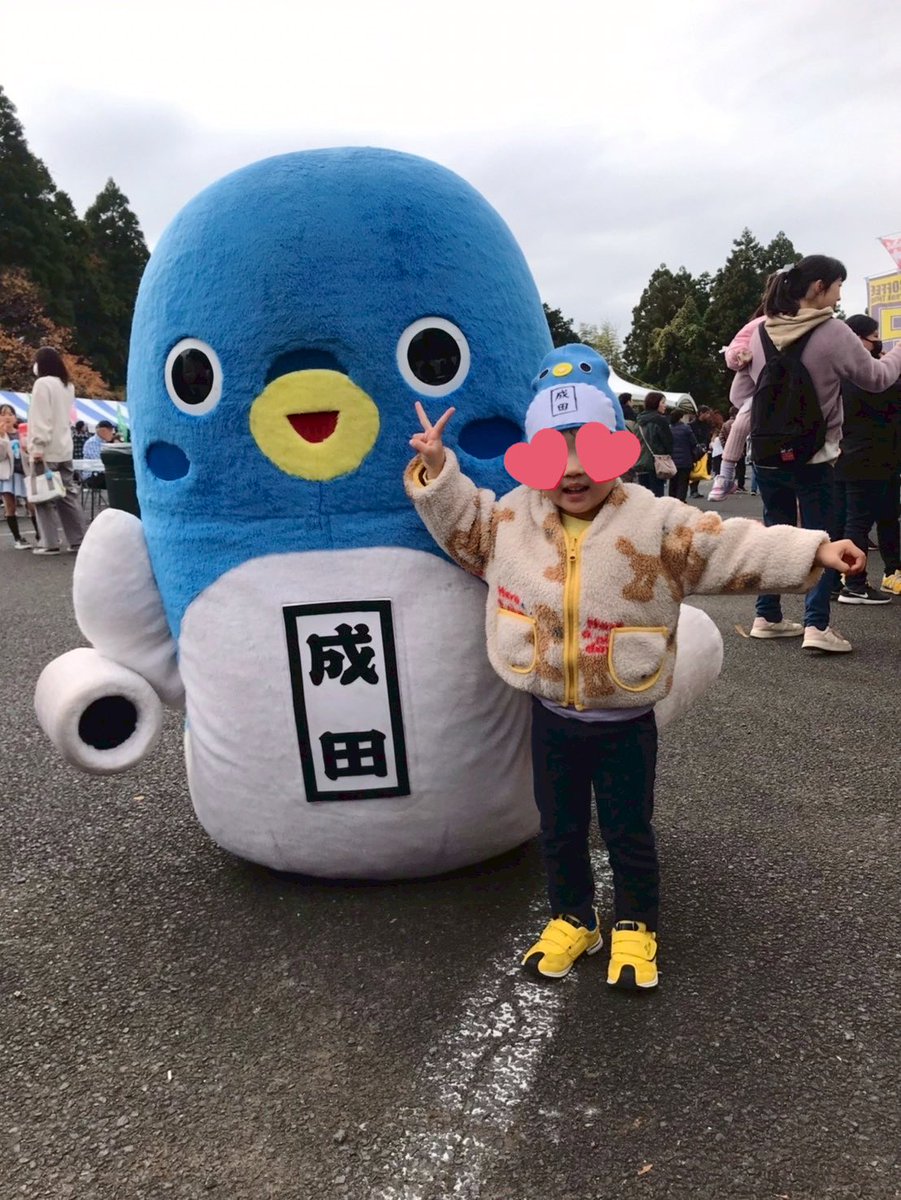 うなりくん (@unarikun_narita) / Posts / X