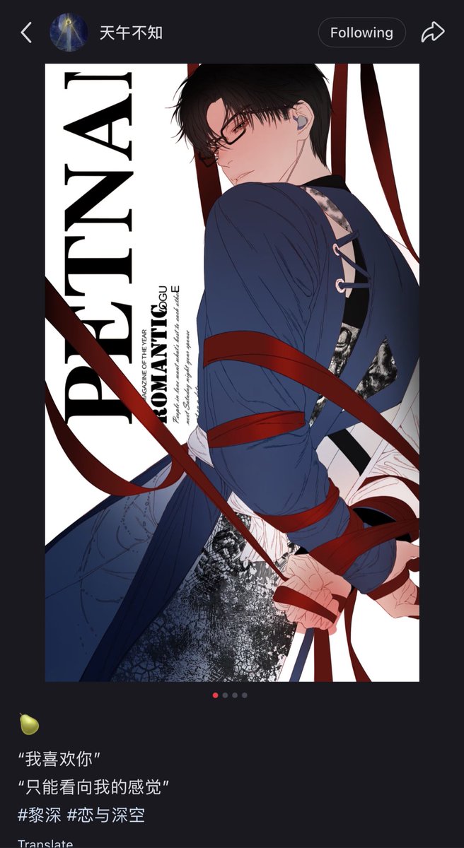 Lily62120135951's tweet image. For those who’ve enjoyed this artist’s Zayne fanart, there’s a fanart collection book preorder on Taobao 🥰

Artist: @天午不知 (XHS ID：6730314938）

Taobao:
e.tb.cn/h.SwhJvp78Py6E…

#LoveandDeepspace #Zayne #LoveandDeepspaceFanArt