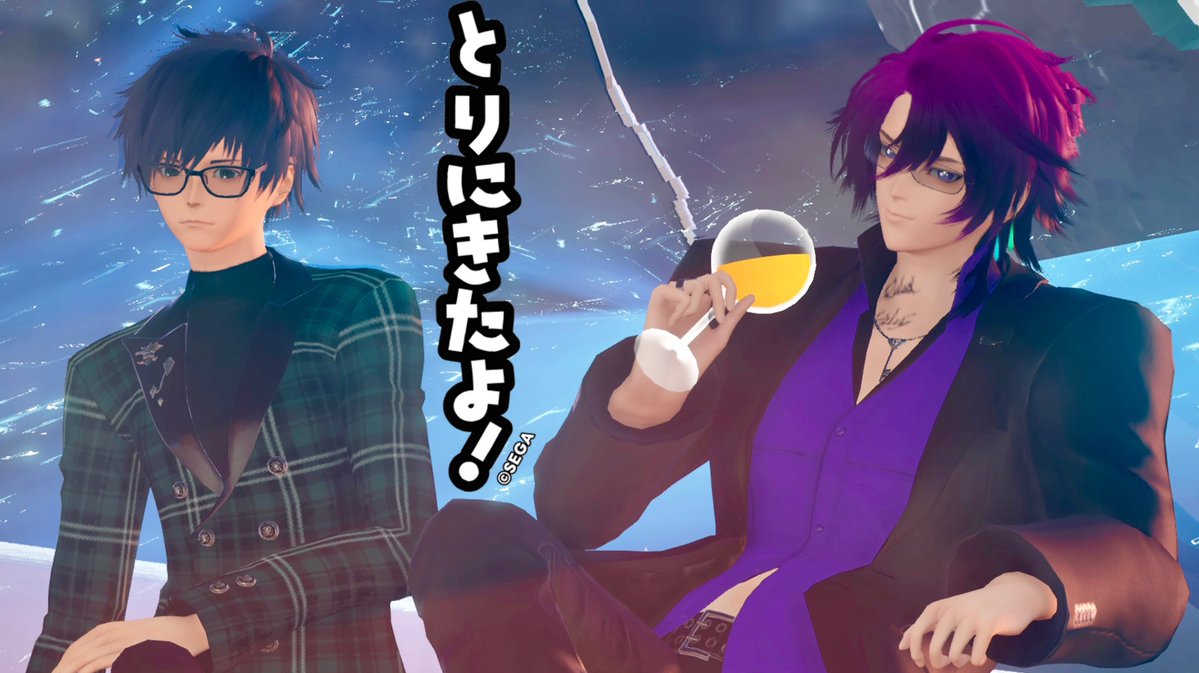 ヨーしんさん回収です！🍀✨

以前にフリ素を回収いただいた際はメインとツーショットをいただいたので私からはメンズで📸！
久しぶりのフリ素を感謝です☺️💐
#PSO2NGS 
#とりにきた 
#りずむロゴ