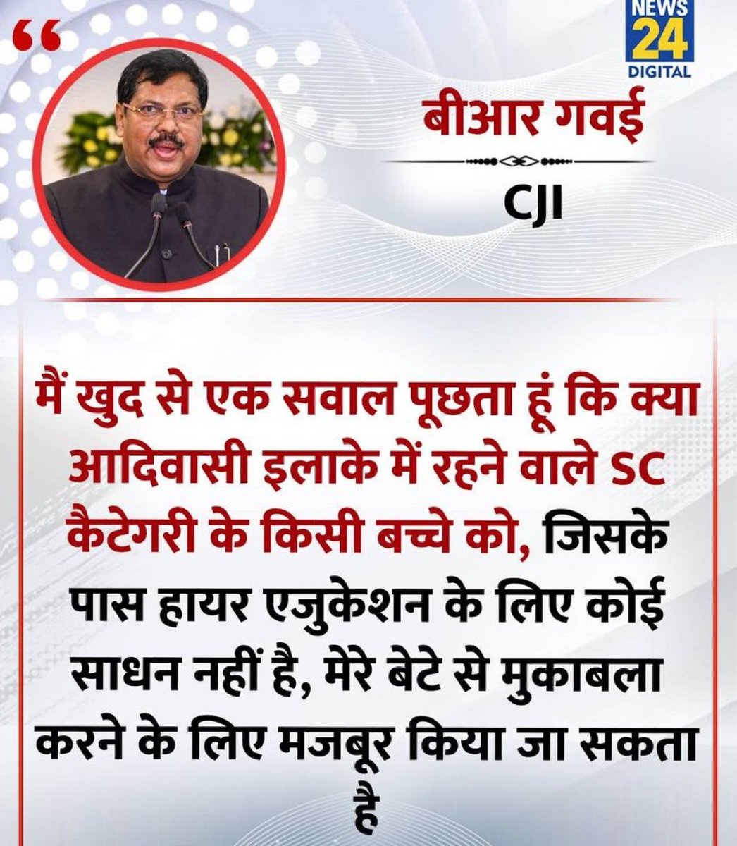 लेकिन फिर भी जज तो गंवाई साहब का भतीजा ही बनेगा , 

खैर आज साहब का रिटायरमेंट है , एकदम से साहब को देश समाज की चिंता सताने लगेगी ।