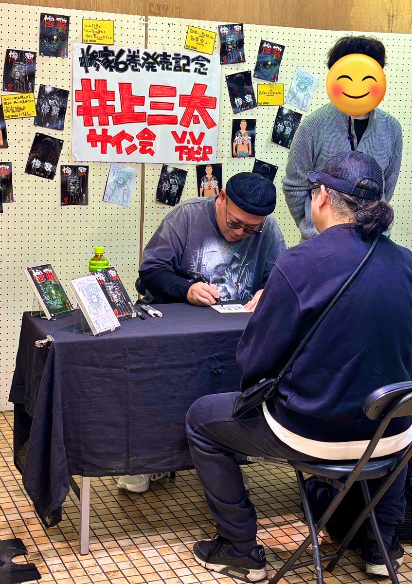 井上三太 先生サイン会終了いたしました🙂‍↕️ たくさんのご参加