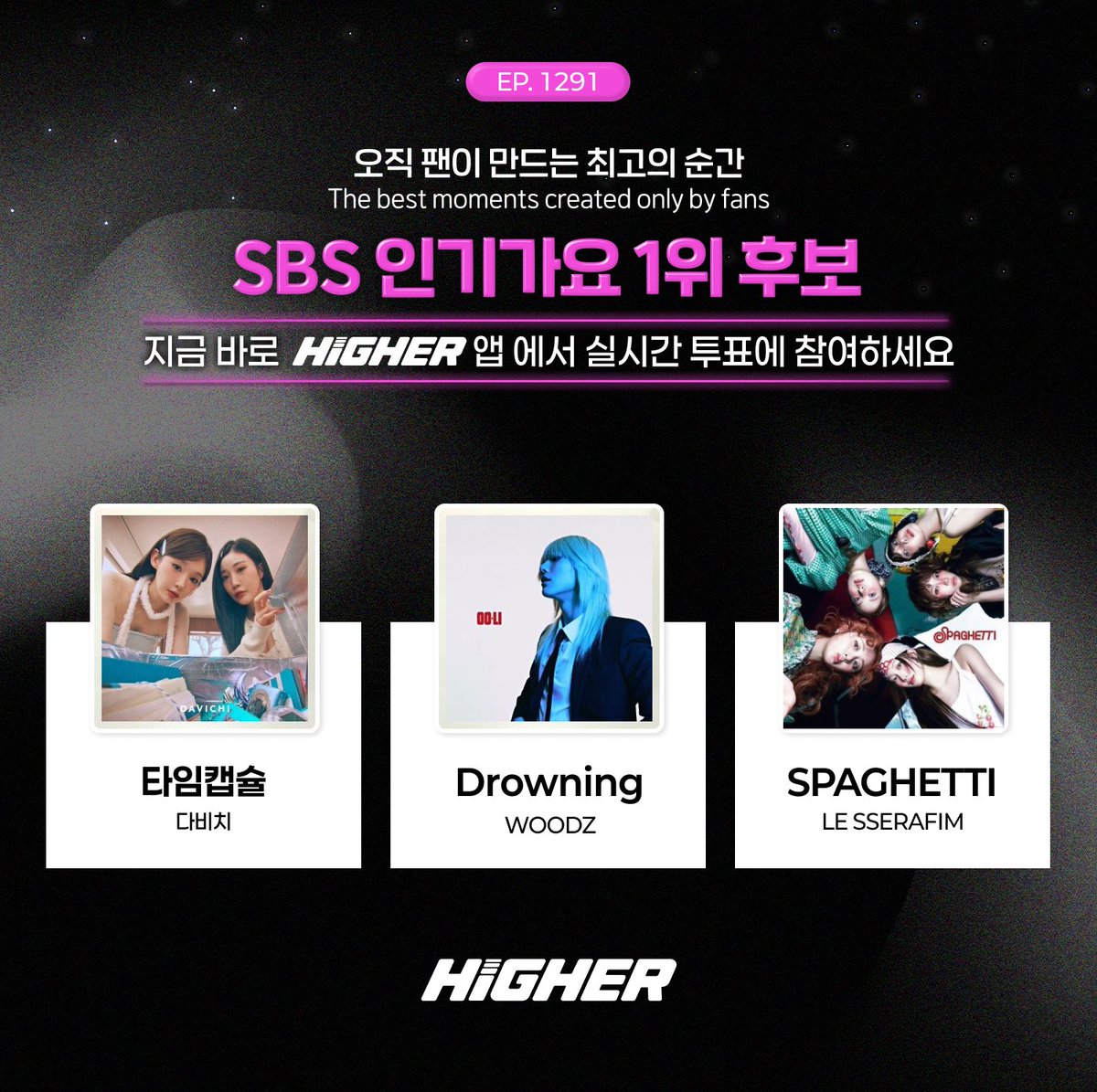 25.11.23 SBS #인기가요 1위 후보

#다비치 #조승연 #르세라핌
#DAVICHI #WOODZ #LE_SSERAFIM

“전광판에 울리는 1등, 팬이 만든 세계 무대”
1등의 순간, 한국 그리고 도쿄에서 뉴욕까지 전 세계에 울린다!
SBS 인기가요 실시간 투표의 Level Up 리워드를 놓치지 마세요!

지금 바로 HIGHER에서 실시간