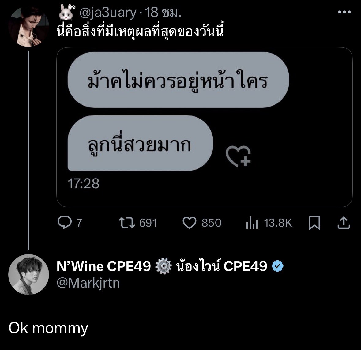 เผื่อใครเกิดไม่ทัน สิ่งนี้เคยเกิดขึ้นจริงนะคะ ดังนั้นทุกคนมาเป็นม้าคสวยได้เลย &gt;&lt;