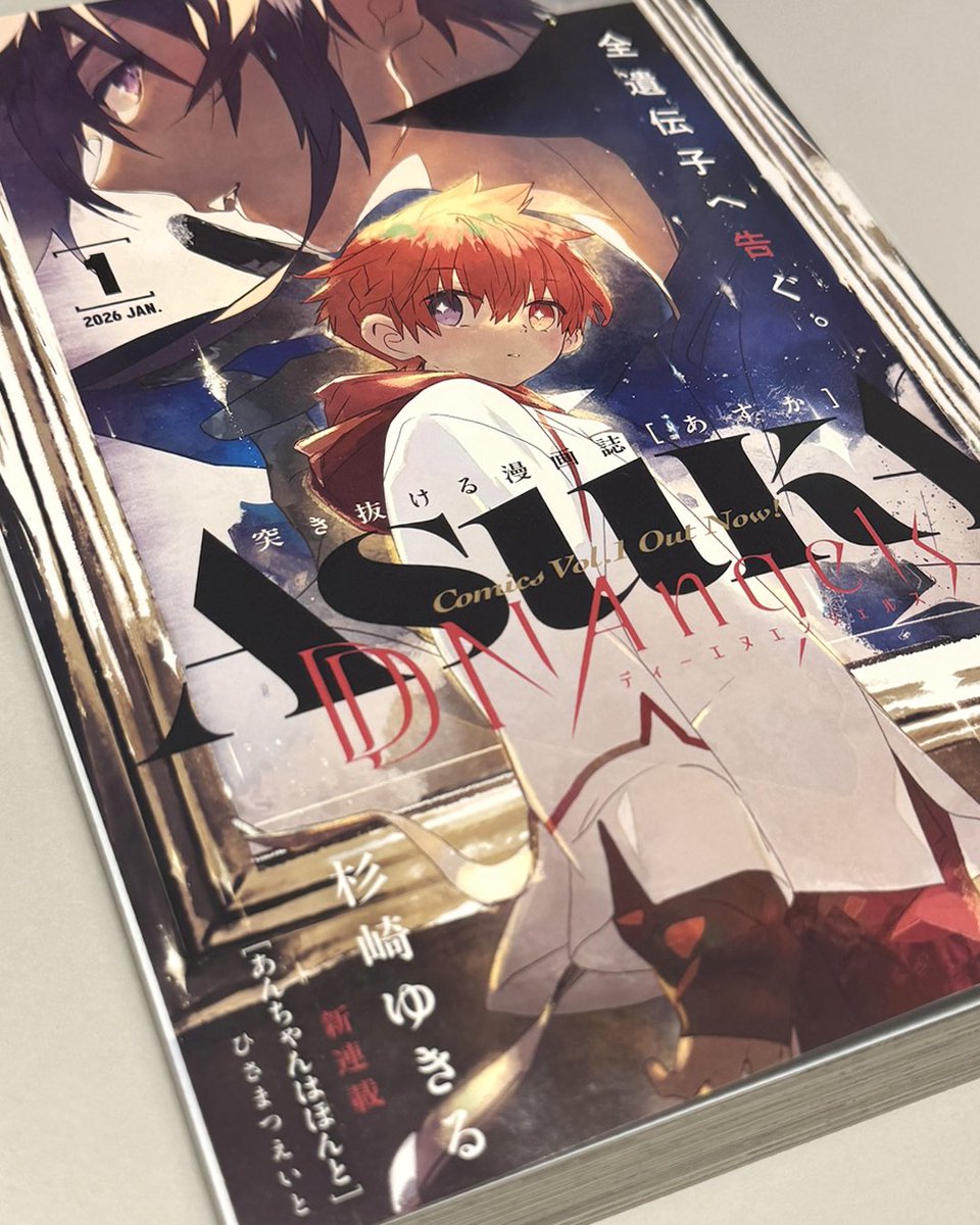 杉崎ゆきる SugisakiYukiru (@yukiruseikatsu) / Posts / X